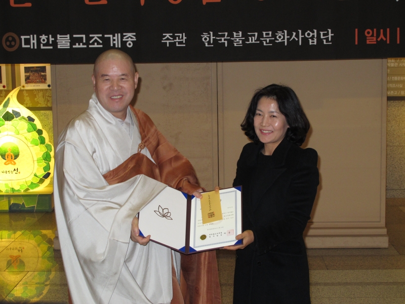 2011.01.21_불교문화대상 박연옥 시상